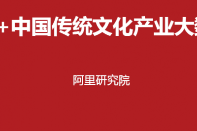 海案网调研 | 55份文化产业调研报告，免费领取。