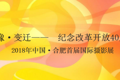 海案网 | 策划一场沉浸式摄影展需要哪些准备？精选24份摄影展、摄影比赛活动策划方案，完成一场令人惊叹的视觉盛宴。